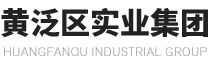 Henan Province Huangfanqu Industrial Group Co., Ltd.